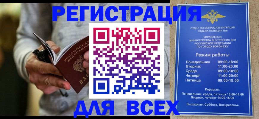 регистрация для дет. сада в Приволжске